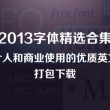 2021香港正版资料全年大全